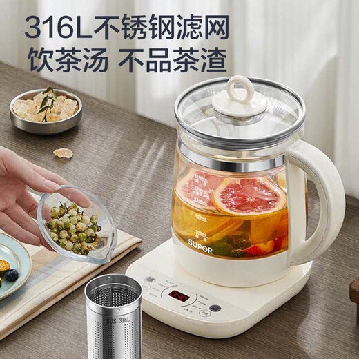 SUPOR health kettle, constant temperature kettle, boiling water, boiling tea, all-in-one multifunctional floral teapot, large capacity teapot, health kettle, teapot, office use 316L stainless steel SW-15YJ36 1.5L