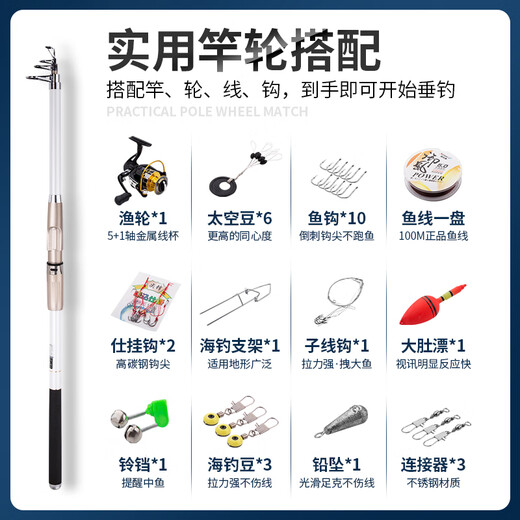 GW光威鱼竿豹影投2.4米超硬海竿海杆套装全套钓鱼竿抛竿远投竿渔具