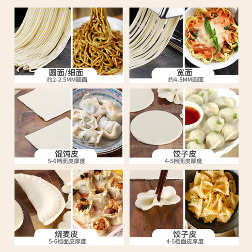 
Baihaojia manual noodle press home noodle machine hand-crank wonton skin dumpling skin rolling noodles and noodles making artifacts for noodles. Upgraded and thickened three-knife type [can press three types of noodles]. Increase and thickened stainless steel model