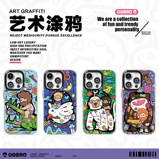 OGBRO magnetic absorbing mobile phone case full-inclusive anti-fall suitable for 15promax mobile phone case Apple 16promax matte original protective case Magsafe magnetic absorbing charging high-end trendy brand Art graffiti series丨Cartoon baby iPhone 15 Pro Max