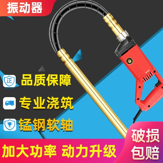 Kleine einphasige 220 V tragbare Betonvibrationsstab-Vibrator-Konstruktionswerkzeugeinsatzzementvibration 3880W Last mit 35#1 Meter Stange