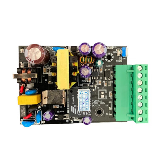 应期12V3A12V5A小型门禁电源 浅灰色 YQ6630B（12V5A）