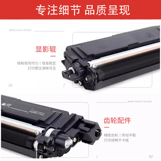 Jingheng HL-L3288CDW Tintenpatronen geeignet für Brother Powder Box 3288CDW Drucker Toner BROTERL3288CDW TONER-Schlagzeugtrommel [große Kapazität mit Chip] Vierfarbige Set [9900 Seiten] insgesamt]