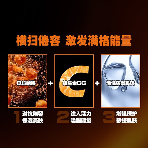 欧莱雅（L'OREAL）男士护肤品面霜抗皱补水保湿乳液8重功效劲能醒肤露擦脸油擦脸霜 劲能醒肤露50ml