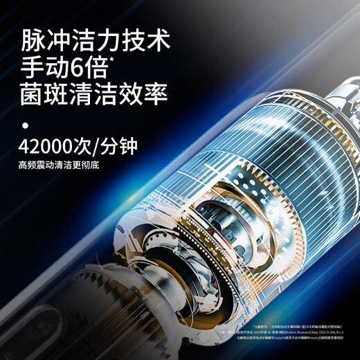 Bayer G1s flagship electric toothbrush adult charging smart sonic soft bristle cleaning gum protection couple set automatic men and women gift to friends and students gift box