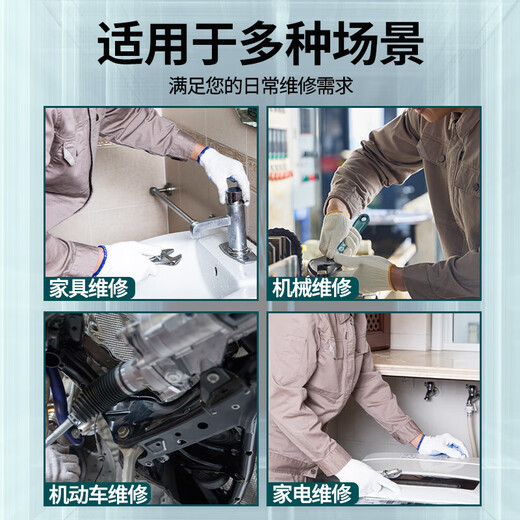 SATA Tools Plastic-coated European-style Adjustable Wrench Large Open Wrench Auto Repair Machine Repair Wrench 8 47250