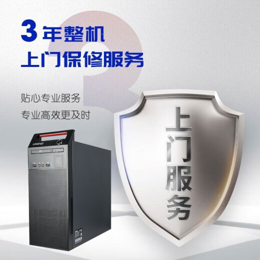 联想（LENOVO）开天M740J 国产信创电脑工作站GPU图形台式机商用主机 自主可控 三年硬免 飞腾D2000 八核 单主机+27英寸显示器 64G 1T固态+1T JM9230独显麒麟国防版