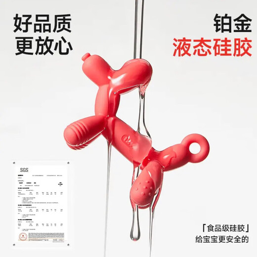 IKV (IKV) Balloon Teether Baby Teether Baby Teething Period Small Month Oral Period Toy Anti-eating Hand Artifact Teether 4 Months+ Balloon Teether-Blue Free Storage Box