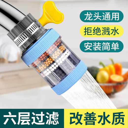 3-pack faucet six-layer filter household faucet anti-splash head medical stone kitchen filter tap water purifier activated carbon water filtration universal water saver pressurized anti-splash 6-layer filter white three-pack