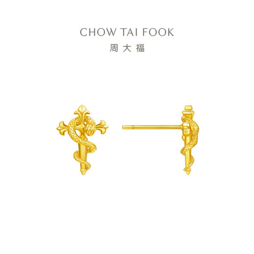 Chow Tai Fook Scepter Snake Earrings Gold Earrings (labor cost 320) about 3.05g EOF1447