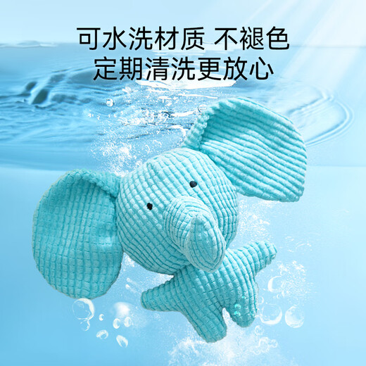 Hippidog dog toys sound bite-resistant self-pleasure relief artifact teeth grinding energy consumption small and medium-sized dog puppy pet supplies sky blue suitable for small dogs blue elephant plush sound toy