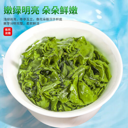 恬和茶叶 安溪铁观音 新茶特级秋茶高山兰花香乌龙茶 【特级安溪铁观音罐装125g】
