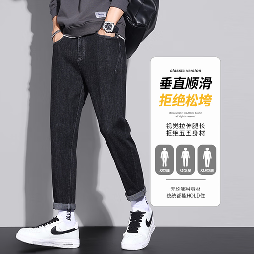 Xiao Xueling Black Straight Jeans Men's Summer Fashion Brand Boys Nine Point Cone American Retro Casual Pantal