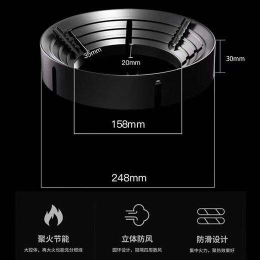 Beijing gas stove gas stove windproof fire cover anti-slip bracket stove four-claw pot rack energy-saving cover energy-concentrated windshield