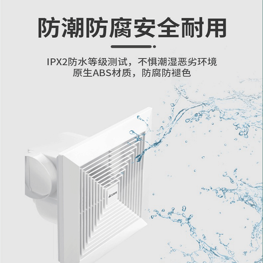 艾美特 换气扇卫生间排风扇厨房油烟排气扇普通吊顶抽风机浴室超大风量 【XC1509】开孔280-300风量240