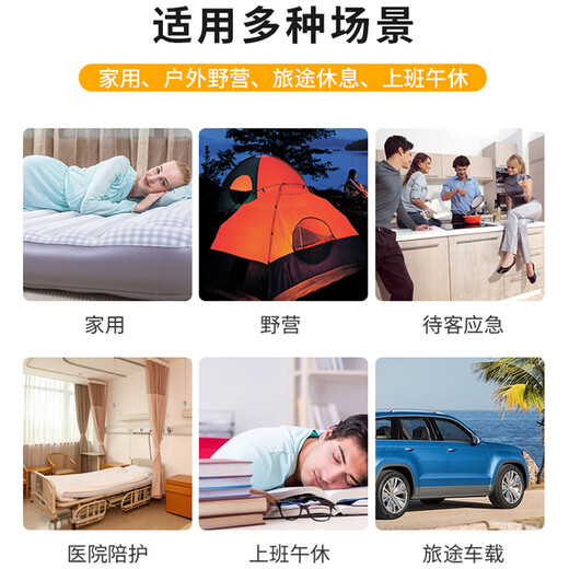 阿尔法充气床内置枕头气垫床双人家用充气床垫折叠午休空气床 68823格子