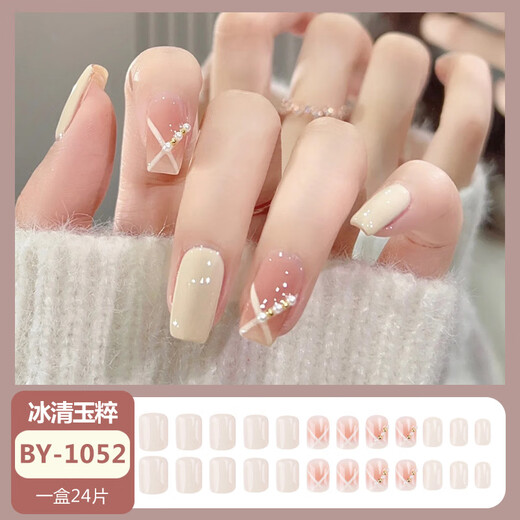 Uso de uñas Jelly Glye Glue de gama alta Xiaohongshu Patch de uñas cortas Arte de uñas Las uñas falsas se pueden separar por 1047# Crystal Purple Butterfly Phototerapia Estilo de pegamento