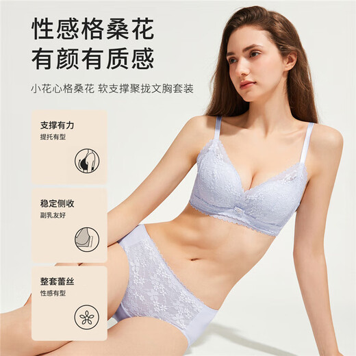 Urban Beauty Underwear Women's Bra Set Gift Side Push Push Up Breathable Sexy Lace Bra Panties Gift 2B353I