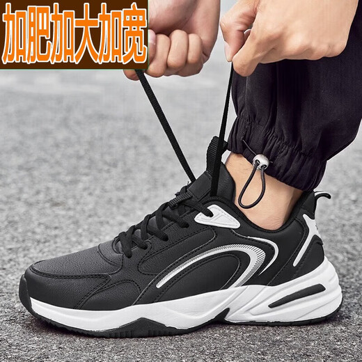 Sengxu Taille extra-large Chaussures pour hommes, chaussures de sport, orteils larges lâches et plus grandes et grosses chaussures décontractées en cuir hivernal, taille masculine 4748, 826 noir et blanc 44