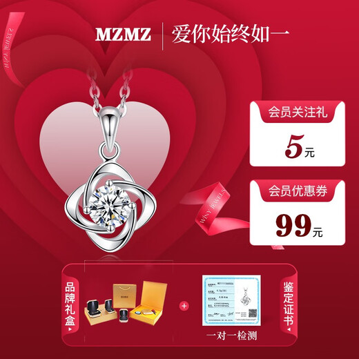 MZMZ four-leaf clover platinum necklace for women pt950 platinum pendant Valentine's Day birthday gift for girlfriend and wife Light luxury four-leaf clover one carat necklace