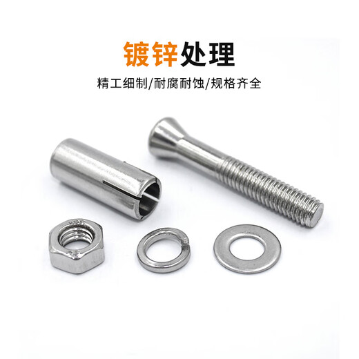 Deqi galvanized iron expansion bolt pull bolt iron zinc external expansion screw M12*100 (10 pieces)
