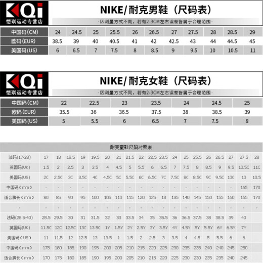 耐克（NIKE）跑步鞋男鞋夏季新款FLEX轻便休闲鞋防滑减震透气低帮运动鞋DD0204 DR2677-400灰蓝 42.5