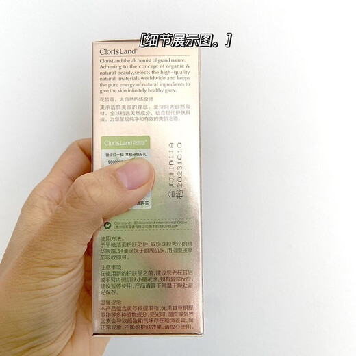 Hua Xiko Eye Cream dilutes dark circles to improve eye bags, fine lines, dry lines, crow's feet, moisturizing, moisturizing, lifting and tightening eye cream essence, special eye cream for men and women, polypeptide essence eye care (eye cream 20ml + 60 eye mask)
