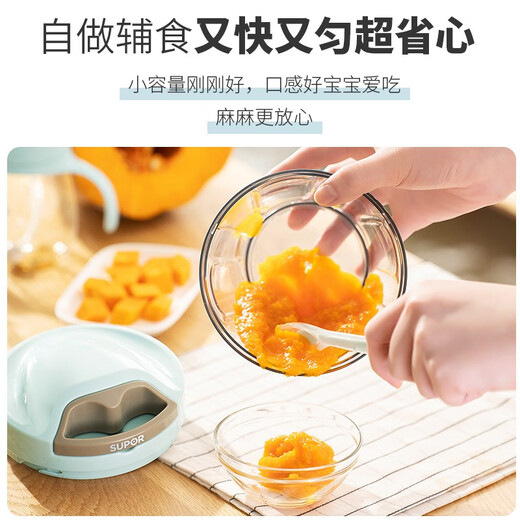 SUPOR vegetable chopper, garlic masher, garlic multi-function meat grinder, manual garlic stirrer, chopped vegetables and garlic, kitchen grinder 400ml