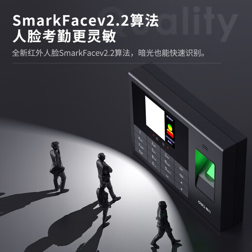 Deli Attendance Machine Face and Fingerprint Mixed Recognition Face Recognition Attendance Punch-in Machine Employee Sign-in Machine Automatically Generate Attendance Reports [Single-machine Upgrade Model] No Network Required Automatically Generate Reports 3765