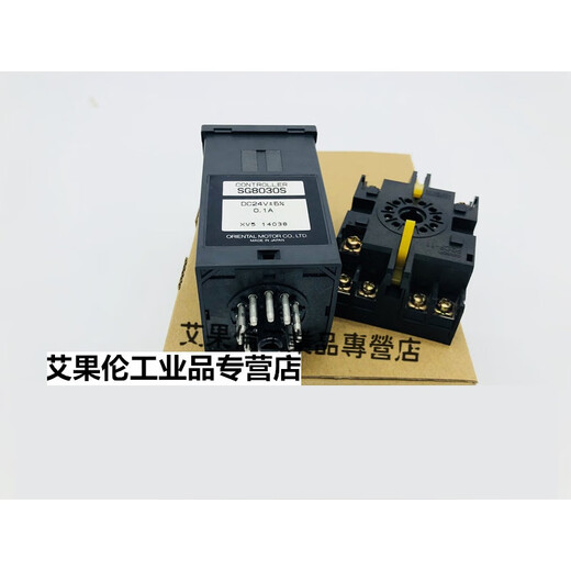 SG8030S motor speed controller SG8030J SG8030D
