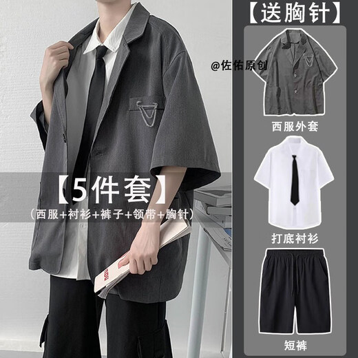 Im Sommer dünne Stil von Teenagern High School Schülern Kleidungsanzug DK Anzug Herrenjacke Loose Shirt Schwarz 027 Anzug + Hemd + Neun-Punkte-Hosen + Kein Kragen Aufmerksamkeit auf Brosche