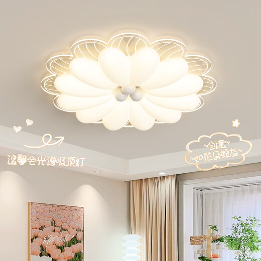 Laiqi Deckenleuchte kreativer Creme Stil Blumenzimmer Schlafzimmer Wohnzimmer Leuchte 2025 Neues volles Spektrum mit drei Schlafzimmern mit zwei Lampen Set YH826 Acrylmilch Kaffee +52 cm +56W Drei-Farben-Licht