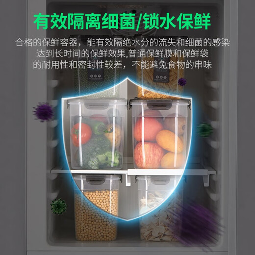 RYBACK grain storage box food-grade sealed jar kitchen insect-proof and moisture-proof rice bucket storage jar refrigerator storage box three-piece set 1400+2500+3800 (ml)