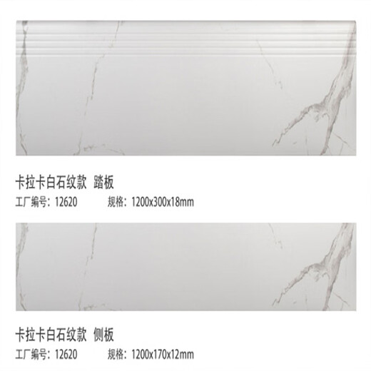 Stair treads, wood grain brick, marble wood grain stair treads, stairs, floor tiles, rural villa outdoor steps one tread 1200X470X18
