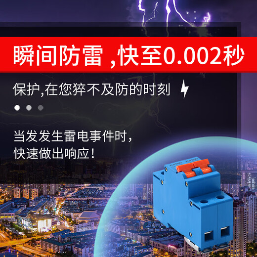 SPD surge backup protector front switch 4P 40KA surge breaker lightning protection SCB 2P/80kA