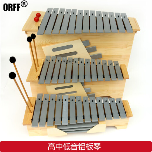 Orff奥尔夫打击乐器木琴专业箱式高中低红木钟琴早教教具 红木中音