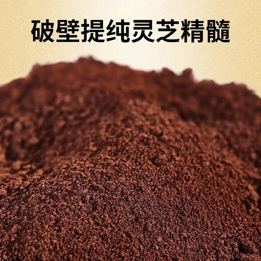 
Aodong Breaking Wall Ganoderma Lucidum Spore Powder 2g*30 bags/box for middle-aged and elderly people to improve immunity nutritional supplements Aodong Breaking Wall Ganoderma Lucidum Spore Powder 1 box (experience package)
