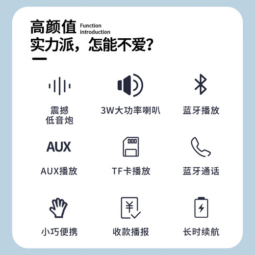 Panda (PANDA) BA260 Bluetooth speaker Mini small speaker High-quality subwoofer Wireless outdoor portable small card music player receives cute creative birthday gift Official standard
