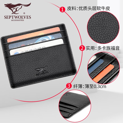 SEPTWOLVES SEPTWOLVES SEPTWOLVES SEPTWOLVES MALE MULTI-FUNCTIONAL LENGTH Multi-Card Card Pack Men's and Women's Card Jacket Head Layer Cowhide Bank Card Pack Genuine Leather Ultra-Thin Fashionable Brown