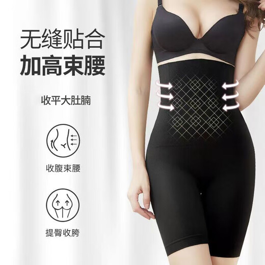 Shercehman -Hose für Frauen mit starker Bauchreduktion postpartale hohe Taille Hüfthosen Markess Taille Beauty Body Hosen Sicherheitshosen Sicherheitshosen