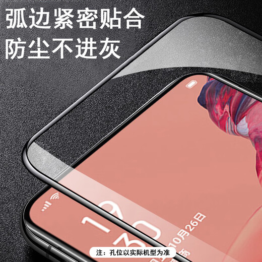 Odogin Lenovo Tempered Film Lenovo Full Screen Cover Explosion-proof Glass Protective Film High Definition Game E-Sports Mobile Phone Film Lenovo Savior Y90 (L71061) Full Screen Tempered Film [2 pieces]