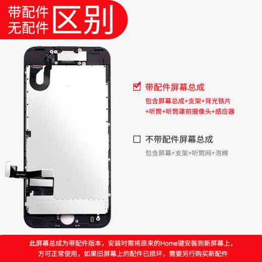 Noxi Apple 8plus screen assembly mobile phone LCD screen internal and external screen repair suitable for iphone8plus screen/8p with accessories white