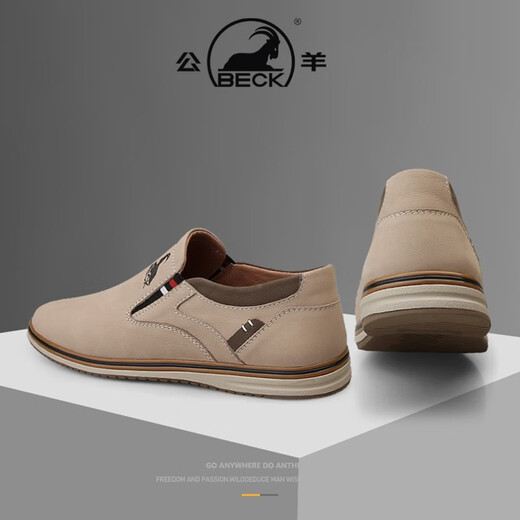 Ram leather shoes for men, high-end genuine leather, pure cowhide, men's flat business British casual shoes, men's round toe lightweight shoes, sand color single shoes, leather shoe size 41