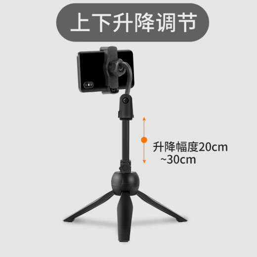 多宝莱手机桌面支架直播架懒人拍摄拍照自拍夹三脚架三角支撑架拍视频可调节简约小巧多用学生上课追剧便捷 自拍桌面两用支架