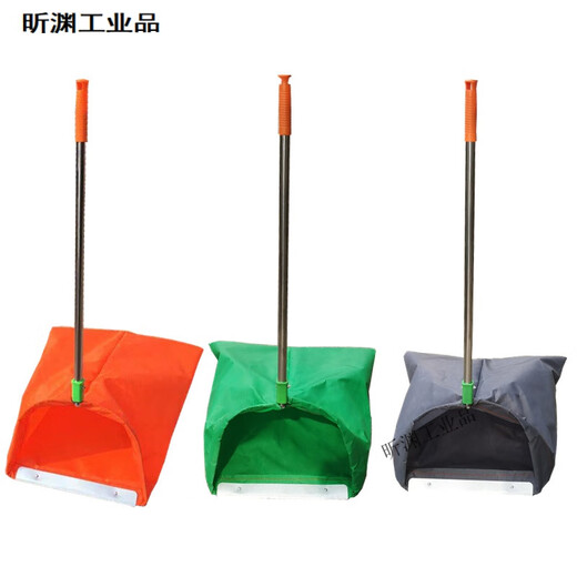 户外防风簸箕垃圾斗环卫工人垃圾布兜便携保洁袋不锈钢垃圾铲撮斗Q1SN6627 桔色