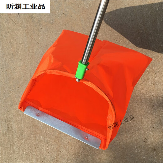 户外防风簸箕垃圾斗环卫工人垃圾布兜便携保洁袋不锈钢垃圾铲撮斗Q1SN6627 桔色