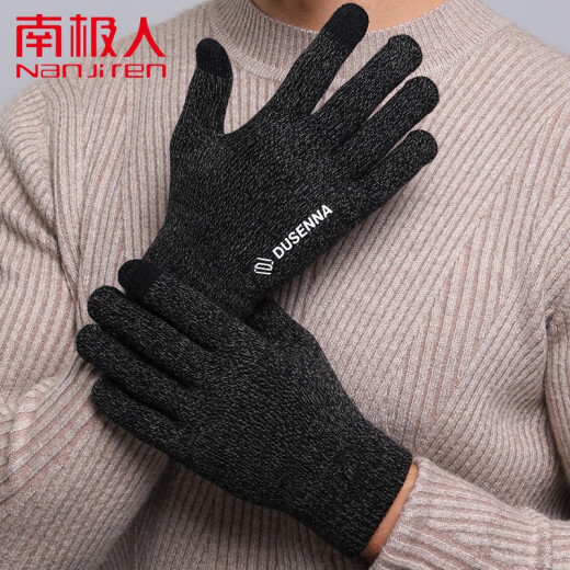 Antarctica two-pair gloves for men and women in winter warm cycling and skiing touch screen thickened cycling and driving cold-proof black woolen gloves viscose woolen gloves black [two pairs]