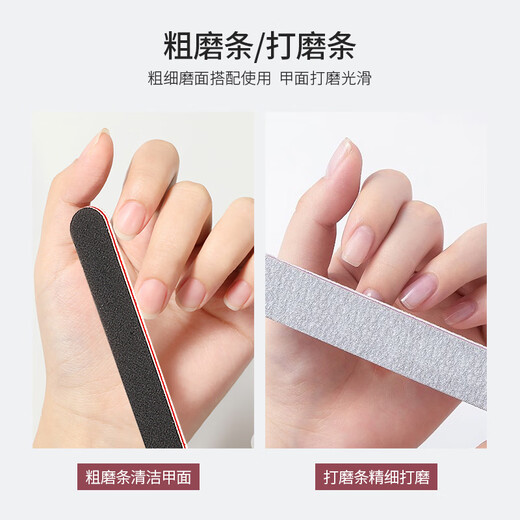 Youjia UPLUS basic nail art care tools set 9-piece set of sponge rub polished strips thick rubbed strips polished strips dead skin push
