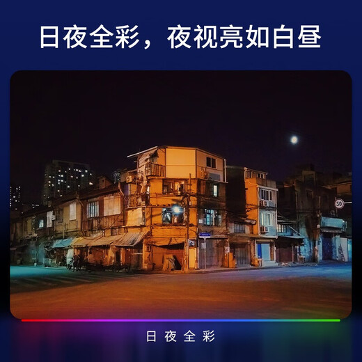 TP-LINK无线摄像头家用室外800万极清360度全景变焦5g双频户外防水poe监控器智能巡航云台旋转球机683AEZ 【683-AEZ】+电源+延长线 64G(免费升级到128G)