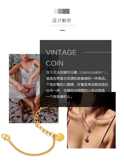 
Hangmin Jewelry Gold Bracelet Foot Gold 999 Retro Queen Coin Bracelet XYA1289 Working fee 120 yuan/piece 5.98g 162cm